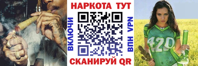 Меф мяу мяу Нерчинск