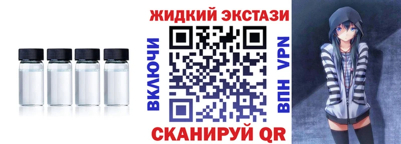 купить наркотик  Нерчинск  БУТИРАТ бутик 