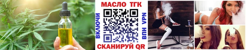 даркнет сайт  Нерчинск  Печенье с ТГК марихуана 