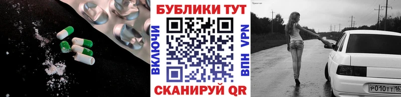 ЭКСТАЗИ MDMA  Нерчинск 