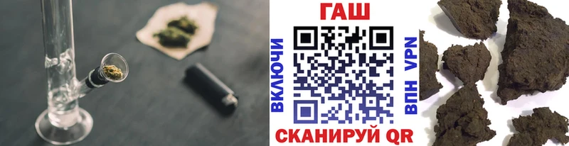 ГАШИШ Изолятор Нерчинск