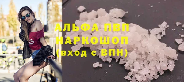 экстази Михайловск