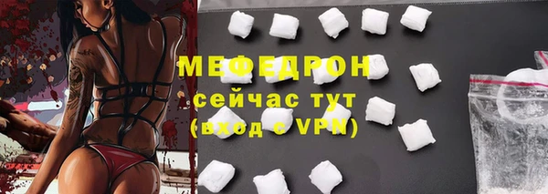 дурь Медногорск