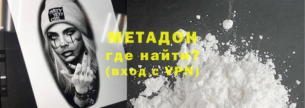 не бодяженный Магас