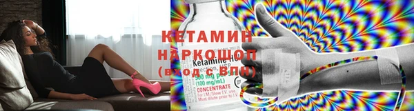 экстази Михайловск