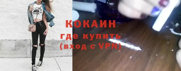 дурь Медногорск