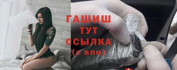 экстази Михайловск