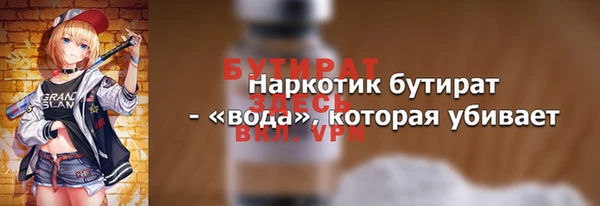 экстази Михайловск