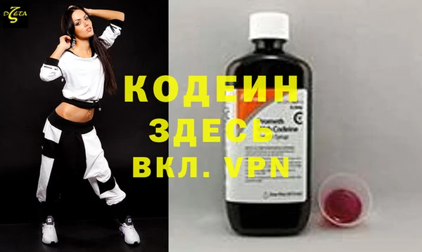 COCAINE Мегион