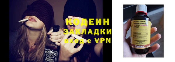 COCAINE Мегион