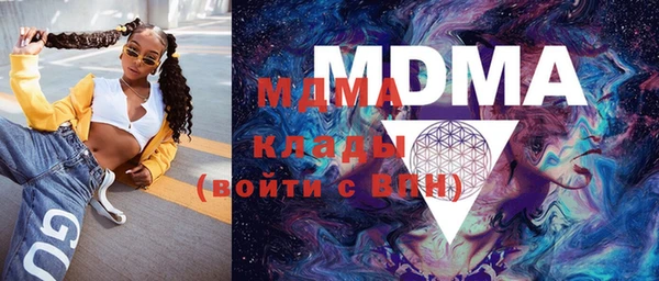 гашик Михайлов
