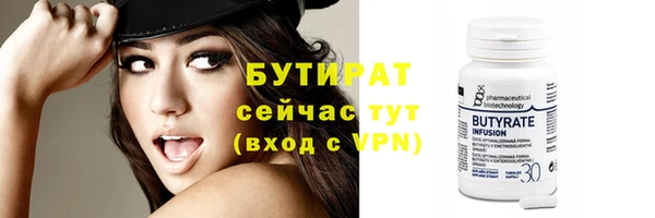 гидропоника Михайловка