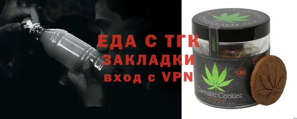 COCAINE Мегион