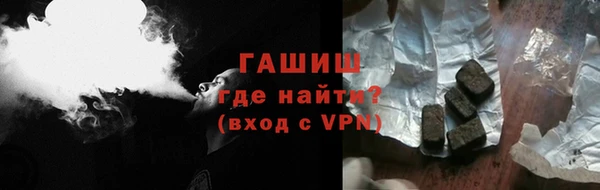 синтетический гашиш Магадан