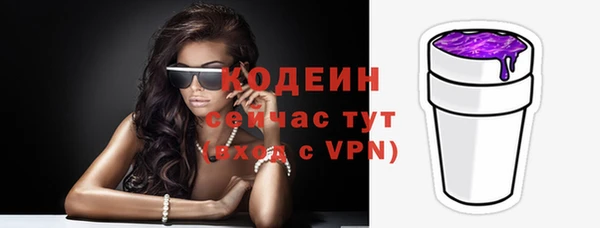 дурь Медногорск