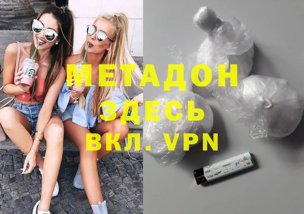 гидропоника Михайловка