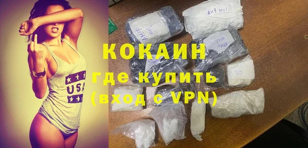 дурь Медногорск