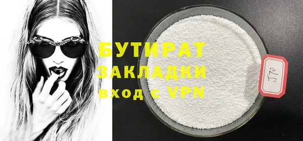 каннабис Беслан