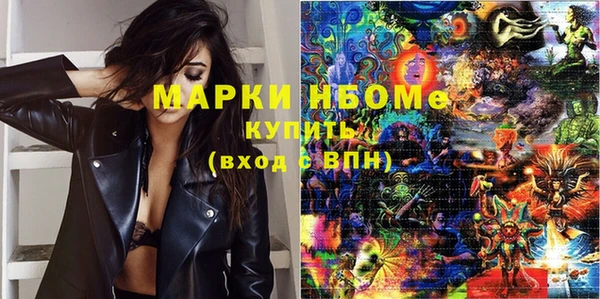 дурь Медногорск