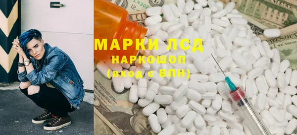 каннабис Беслан