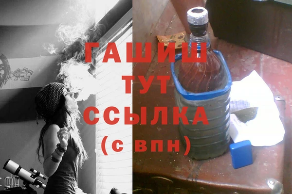экстази Михайловск