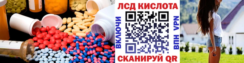 ЛСД экстази кислота мега Нерчинск