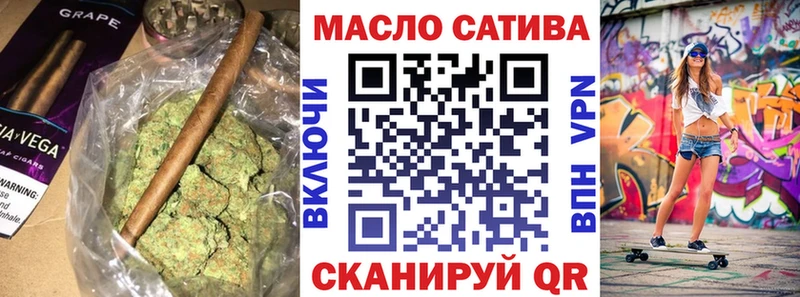 Дистиллят ТГК THC oil  Нерчинск 