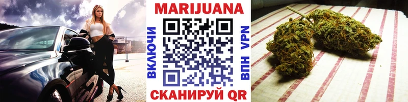 где найти наркотики  Нерчинск  МАРИХУАНА Amnesia 